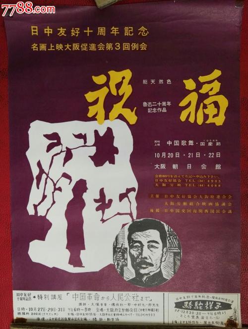黑龙江工业学院毕业证办理